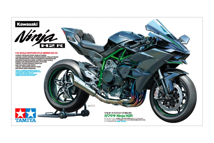 Tamiya 14131 Kawasaki Ninja H2R Package